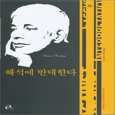 이후오퍼스