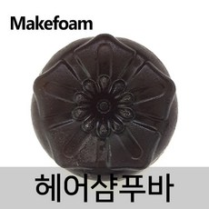 메이크폼 헤어샴푸바 두피전용 천연 수제비누