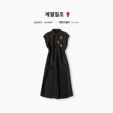 여성 천연염색 생활 카키 철릭 원피스 인견
