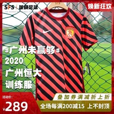 축구유니폼 SFS2020광주 짧은소매 운동 훈련복 남성 CI7995-666