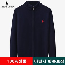 폴로랄프로렌 TOP01