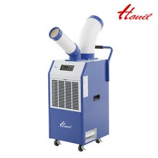 한일 산업용 이동식 코끼리 1구 실외기 없는 대형 에어컨 HPA-11000SW