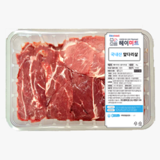 헤이미트