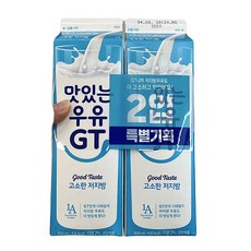 남양 고소한저지방우유, 4개, 900ml, 종이박스포장