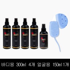 냄새잡는때신사