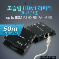 ir리피터