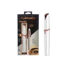 flawlbss눈썹정리기