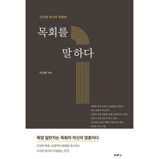 용인목공배우는곳
