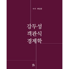 강두성