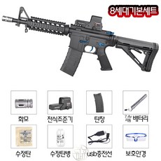 배그 M4A1 게임총 사격놀이 장난감 전동건 성인용 젤리탄 수정탄총, 1번.8세대 기본세트