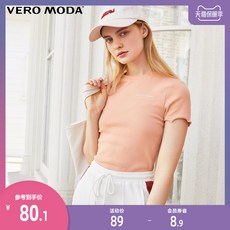 로로퍼스 심플반팔티셔츠 VEROMODA 가을 현아한 무드 슬림 숏 상의 하이웨스트 여성