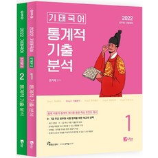 스텝2밴