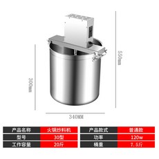 업소용반죽섞는기계