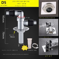 지붕자재