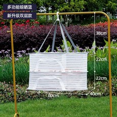 건어물 건조망 생선 과일 야채 곶감 고추 다용도 건조, 40X60CM - 2단
