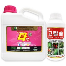 황샘바이오 바이오황 다싹균 2kg + 씨앗마켓 고칼슘 500ml 식물칼슘제, 단품