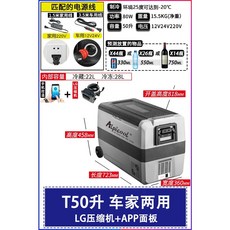 알피쿨t50