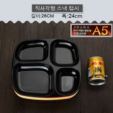 식판소독고온도