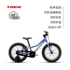 트렉프리칼리버16