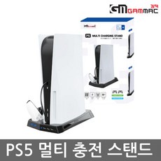 PS5 겜맥 멀티 충전 스탠드 본체 쿨링 충전거치대, 1개