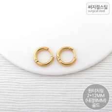 비즈링귀걸이써지컬부자재