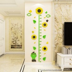 해바라기키재기자