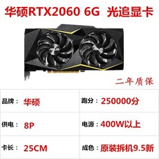 갤럭시rtx2070super
