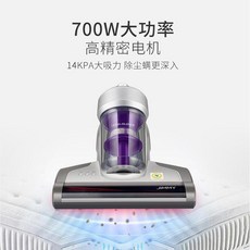 셰퍼침구청소기