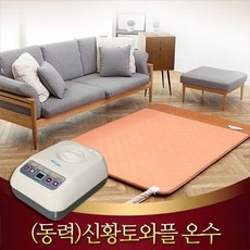 온수피아