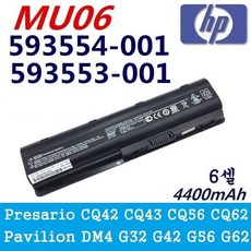mu06배터리