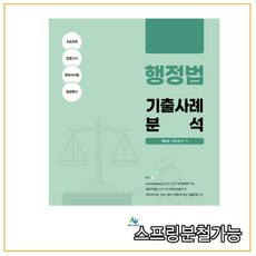 신광은기출총정리