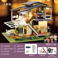 집에서할수있는취미키트