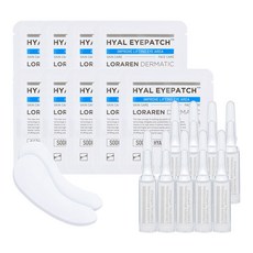 녹는콜라겐패치
