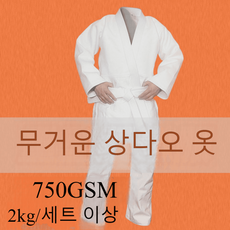카카리유도복 TOP01