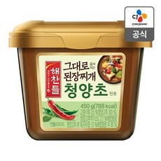 그대로 끓여먹는 된장찌개전용[청양초] 450g, 없음, 상세설명 참조