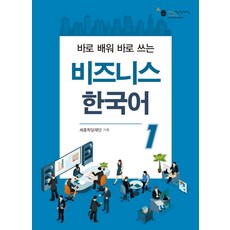 술을잘못배워서이보람