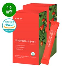 로즈힙퓨레스틱