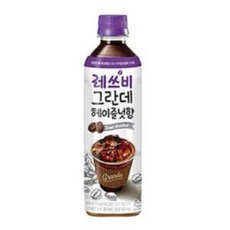 레쓰비그란데헤이즐넛