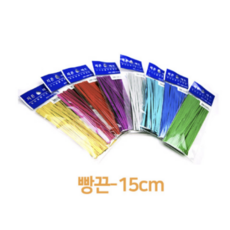 빵끈15cm 포장끈 칼라타이 선물포장끈 약170개, 은색, 1개