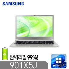 [삼성 NT901X5J] 아티브북9_배터리 보증1년_윈도우11 정품인증 인텔7세대 i5-7200 8G SSD256G 풀HD15인치, NT901X5J, Windows 11, 8GB, 256GB, 화이트