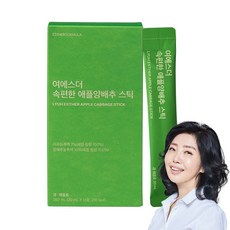 여에스더양배추