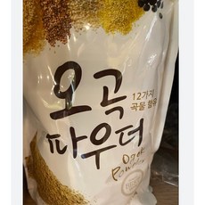 베오베오곡파우더