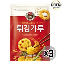 감자전가루