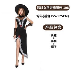 MEIQING 미 청 (MEIQING) 할 로 윈 복장 여자 어른 소 서 러 코스 웨 이 빨 간 모자 망토 해적 뱀 파이 어 공주 드레스 여장 파티 게임 복 W - 108