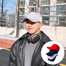 해봄 무지 대두 볼캡 남자 여자 모자