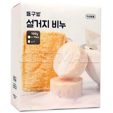 동구밭아기비누