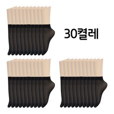 발목 스타킹 30켤레 앵클삭스 묶음 살색 커피 블랙 혼합구성 고탄력 신축성