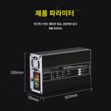 배터리12v100a로케트