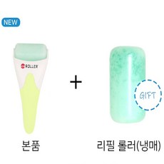 ok리필로라