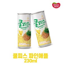 동원 쿨피스 파인애플, 230ml, 10개